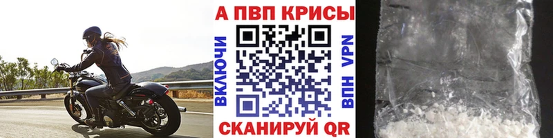 Купить наркоту Смоленск Канабис  A-PVP  Амфетамин  Метамфетамин  Мефедрон 