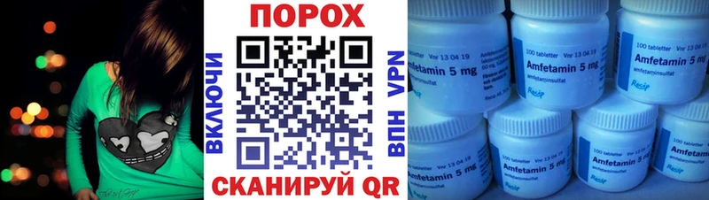 Amphetamine Розовый  дарнет шоп  Смоленск 
