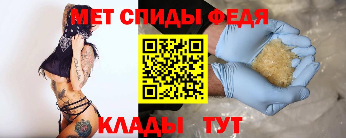 Амфетамин VHQ  Амфетамин  Амфетамин  Смоленск  Вход с VPN 