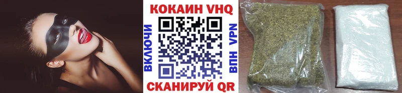 Cocaine 97% Смоленск