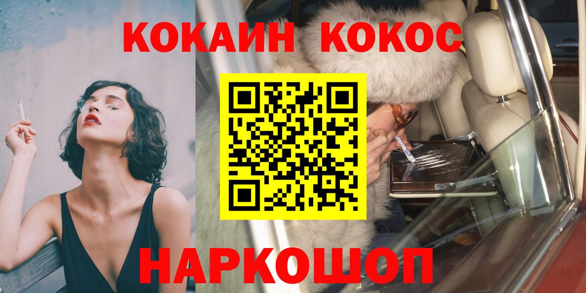 Экстази Смоленск