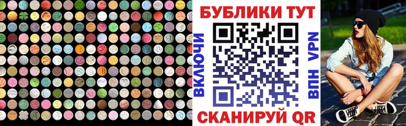 купить наркоту  Смоленск  Экстази диски 