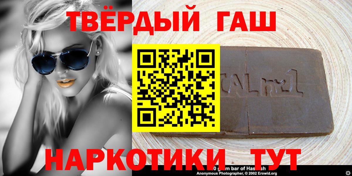 ГАШ Premium Смоленск