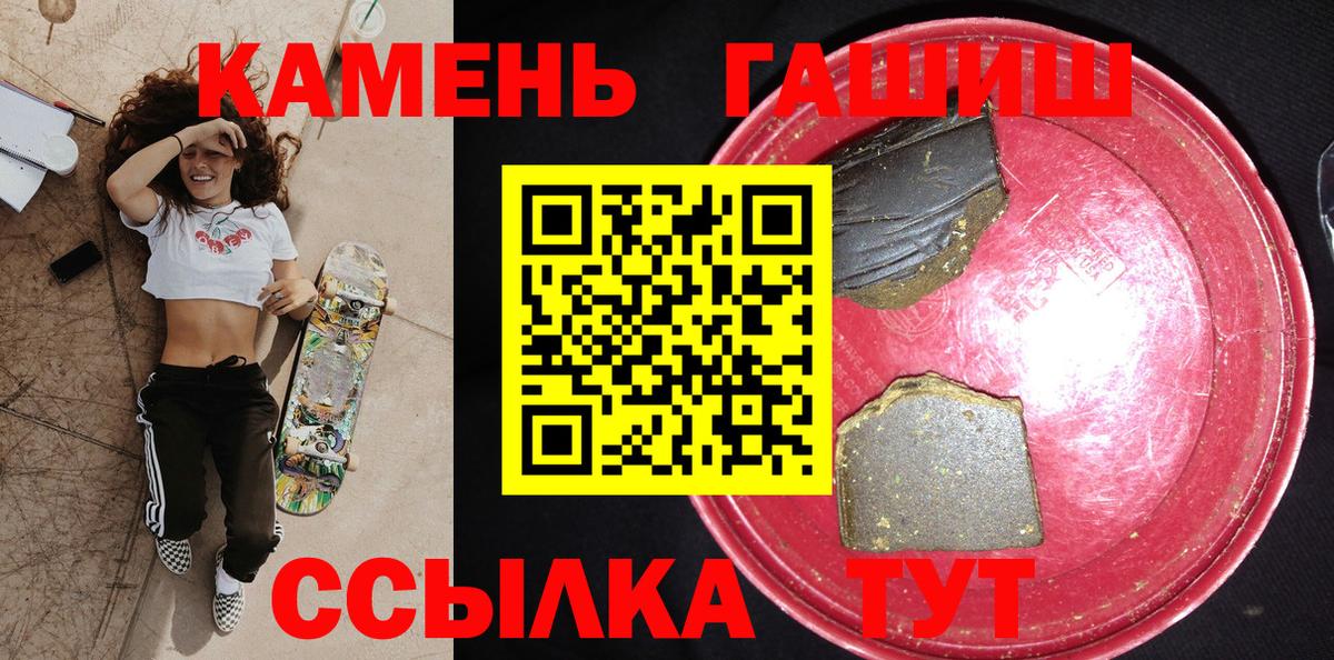 Где продают наркотики?  Гашиш  Смоленск  Вход с VPN  Лсд 25  МЕФ   NBOMe  Меф  КОКАИН  Гашиш  Бошки Шишки 