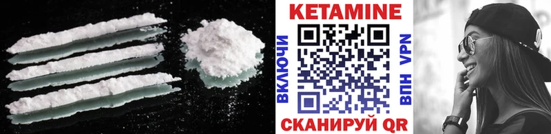 КЕТАМИН ketamine  Смоленск 