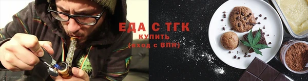 ПСИЛОЦИБИНОВЫЕ ГРИБЫ Абинск
