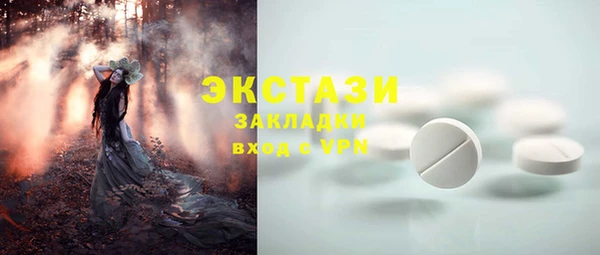 ПСИЛОЦИБИНОВЫЕ ГРИБЫ Абинск