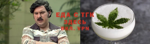 ПСИЛОЦИБИНОВЫЕ ГРИБЫ Абинск