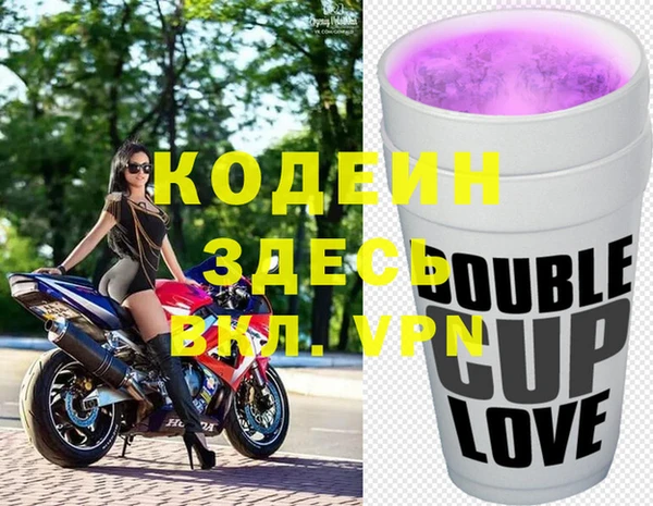молекула духа Абдулино