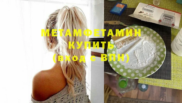 гашик Майский