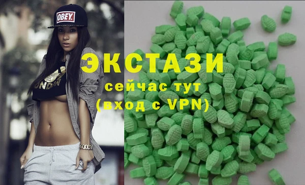 молекула духа Абдулино