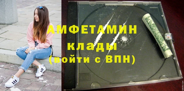 ПСИЛОЦИБИНОВЫЕ ГРИБЫ Абинск