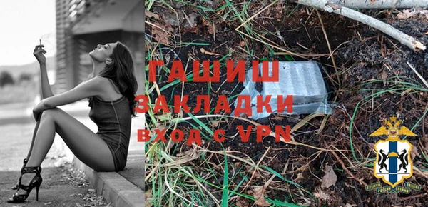 молекула духа Абдулино