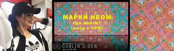 ПСИЛОЦИБИНОВЫЕ ГРИБЫ Абинск
