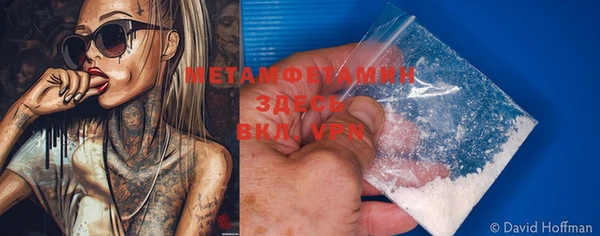молекула духа Абдулино