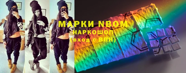 молекула духа Абдулино