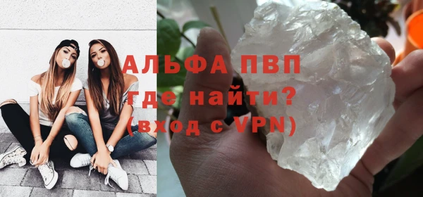 молекула духа Абдулино