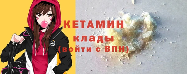молекула духа Абдулино