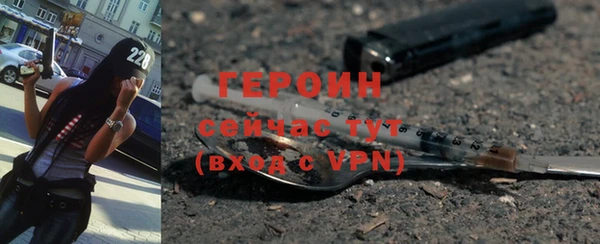 молекула духа Абдулино