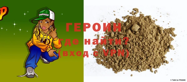 молекула духа Абдулино