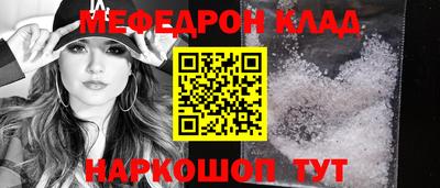 таблы Шахты