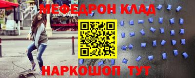 твердый Шелехов