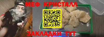 таблы Шахты