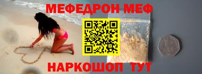 твердый Шелехов