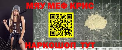 кокаин перу Шебекино