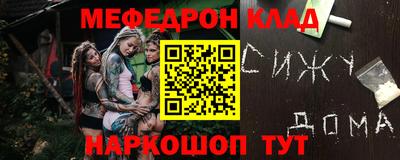 твердый Шелехов