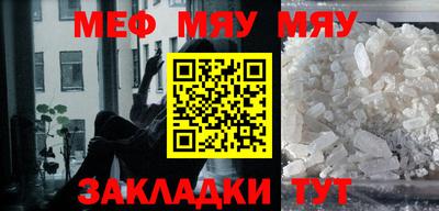 таблы Шахты