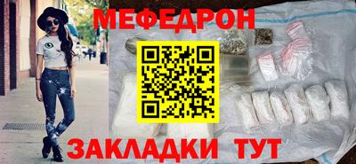 таблы Шахты