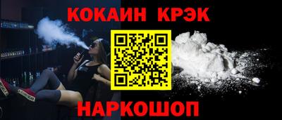 таблы Шахты