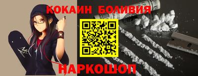 таблы Шахты