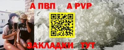 трава Янаул