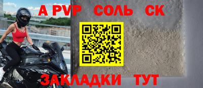 твердый Шелехов