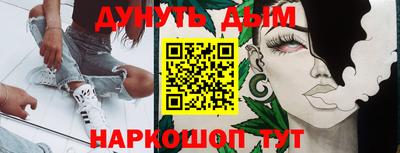 кокаин перу Шебекино