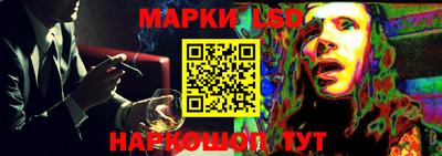кокаин перу Шебекино