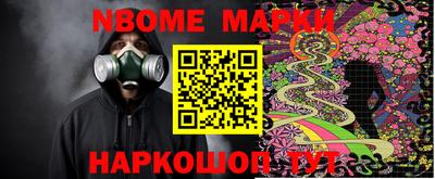 таблы Шахты