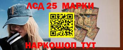 таблы Шахты