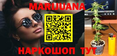 таблы Шахты