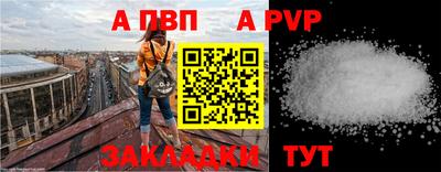 твердый Шелехов
