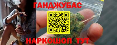 таблы Шахты