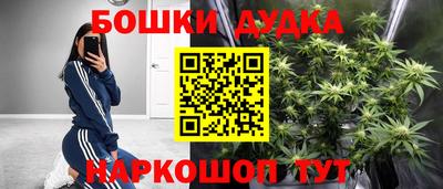 кокаин перу Шебекино