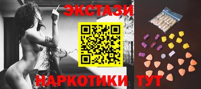 кокаин перу Шебекино
