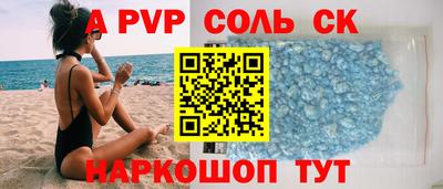 таблы Шахты
