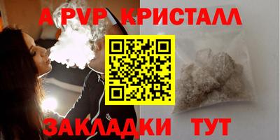 прущие крисы Ярцево