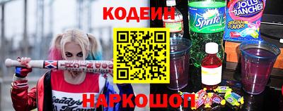 таблы Шахты