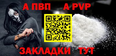 таблы Шахты