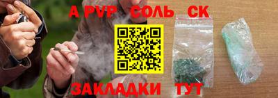 твердый Шелехов